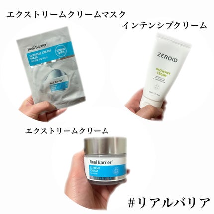 リアルバリア エクストリームクリーム オリジナル/Real Barrier/フェイスクリームを使ったクチコミ(3枚目)