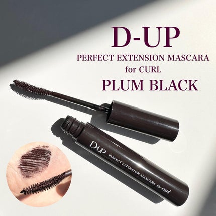 パーフェクトエクステンション マスカラ for カール/D-UP/マスカラを使ったクチコミ(1枚目)