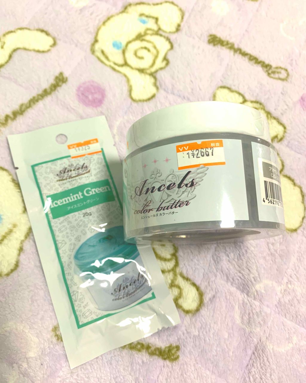 エンシェールズカラーバター アッシュグリーン/エンシェールズ/ヘアカラーを使ったクチコミ（1枚目）