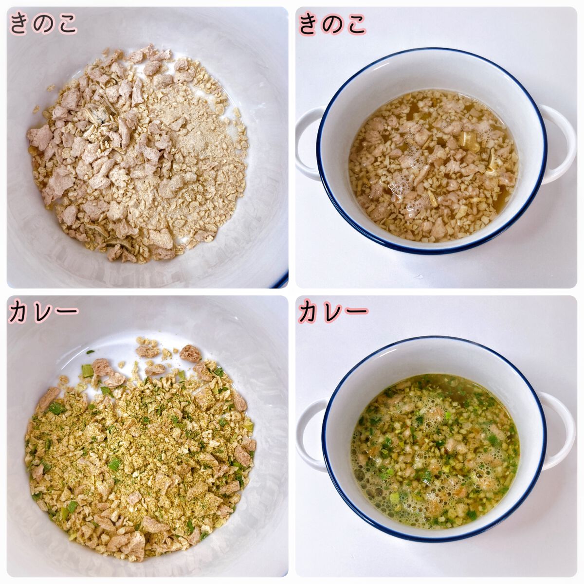 ヘルシースタイル雑炊/チュチュル/低糖質食品を使ったクチコミ（3枚目）