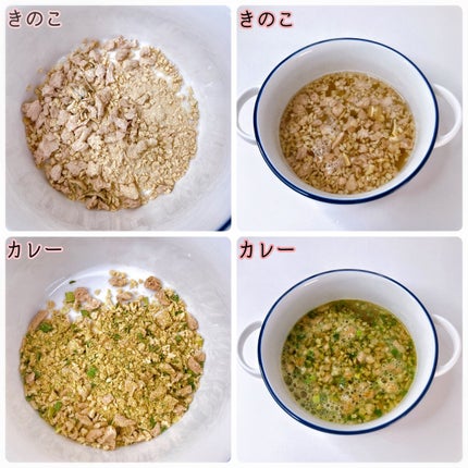 ヘルシースタイル雑炊/チュチュル/低糖質食品を使ったクチコミ(3枚目)