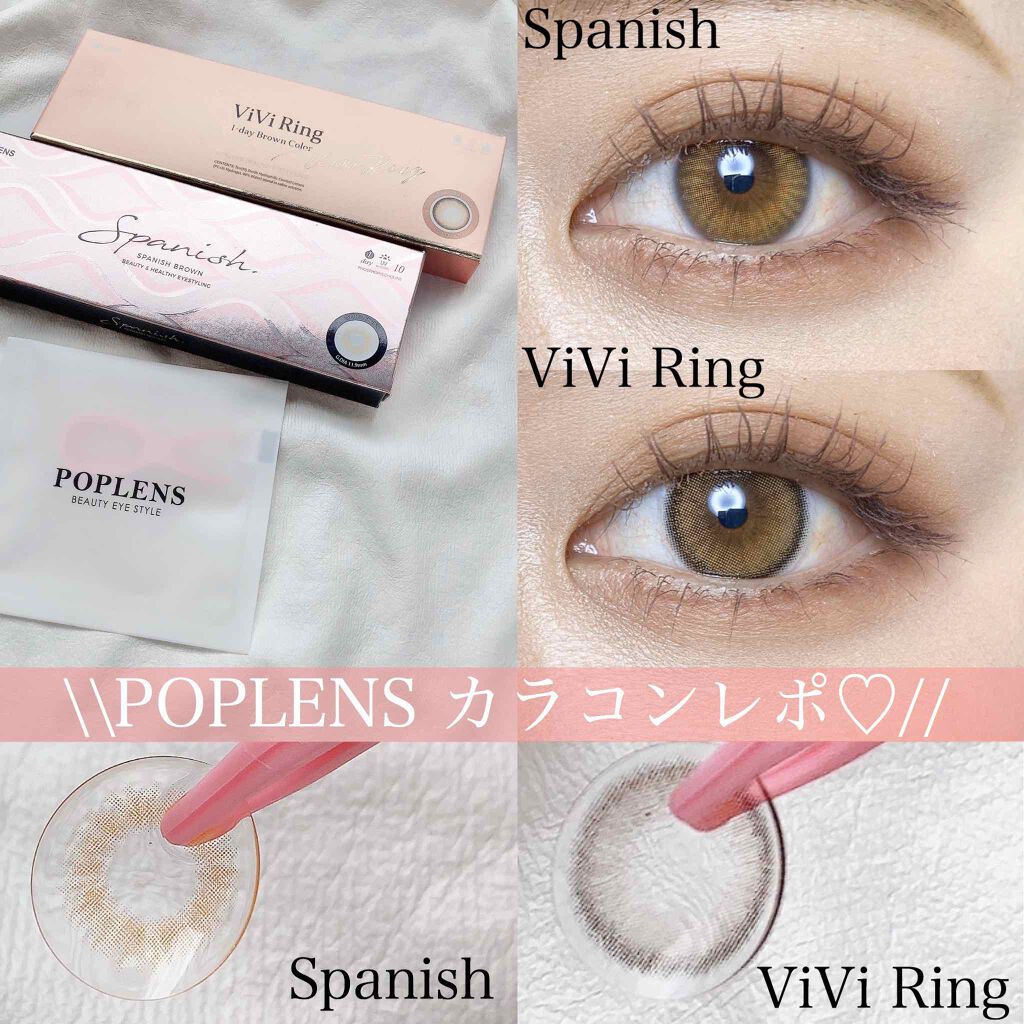 Spanish 1Day(スパニッシュ 1Day)/OLENS/ワンデー（１DAY）カラコンを使ったクチコミ（1枚目）