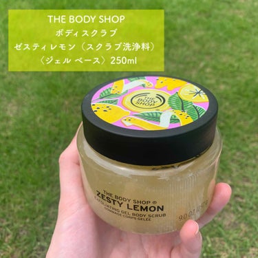 ボディスクラブ ゼスティレモン/THE BODY SHOP/スクラブ・ゴマージュを使ったクチコミ（1枚目）