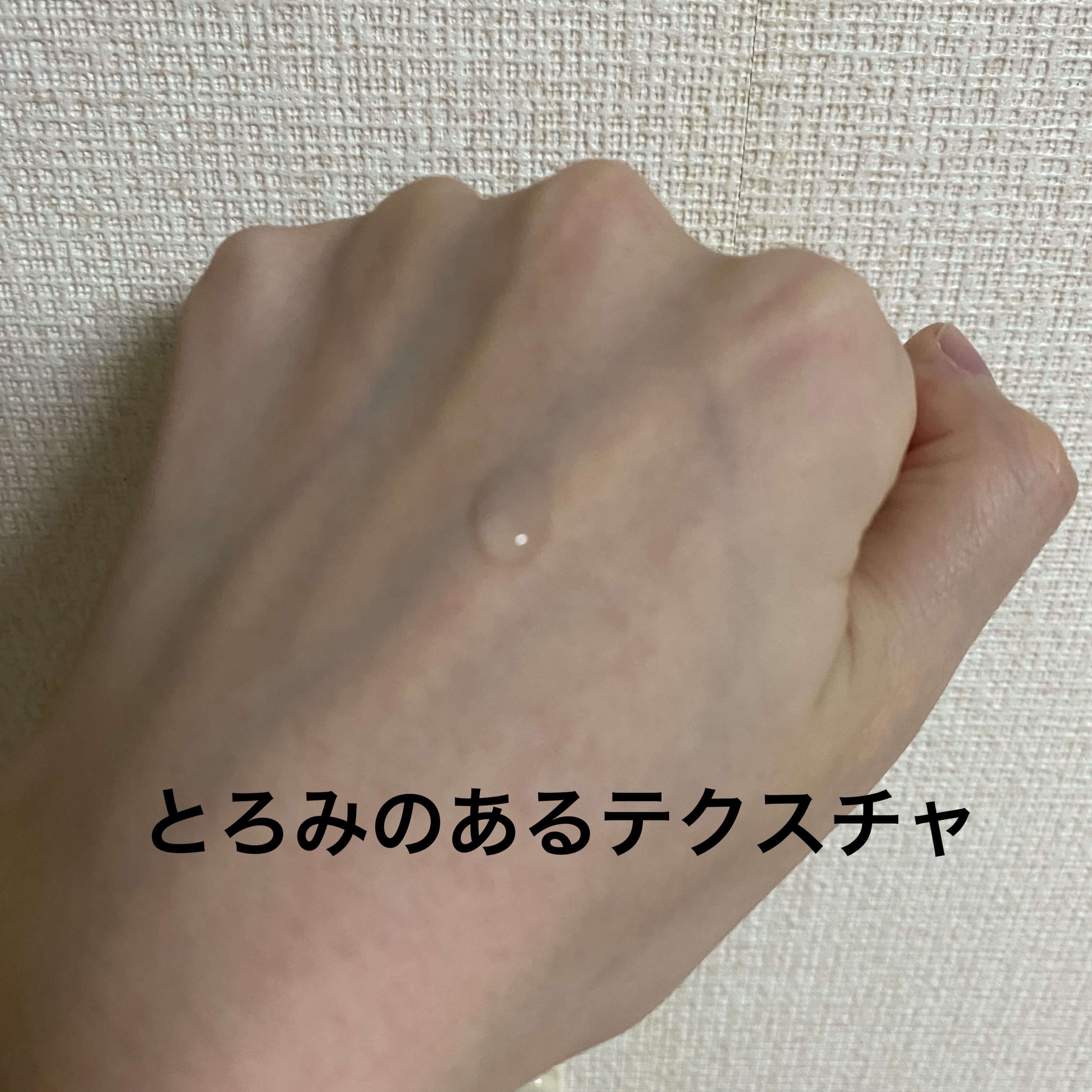 RXザ・ヒアルロン酸３セラム /COSRX/美容液を使ったクチコミ（2枚目）