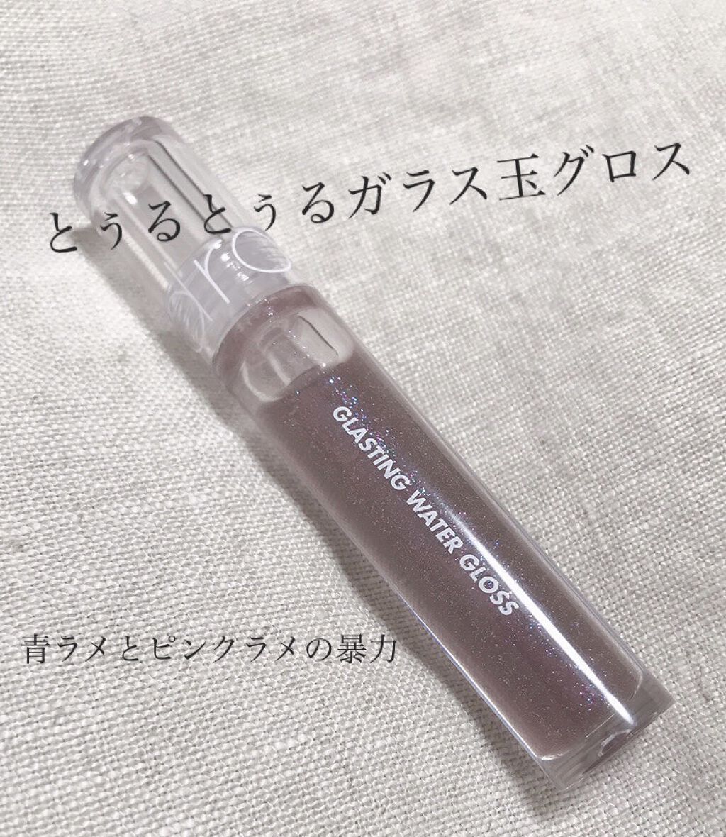 どうも、まかろにです。

今回はだいぶ前から売ってて気になってたけど買ってなかったグロスを購入したので、紹介します。



rom&nd グラスティング ウォーターグロス  #02 
ナイト・マリンというカラーです。



ナイト・マリンと