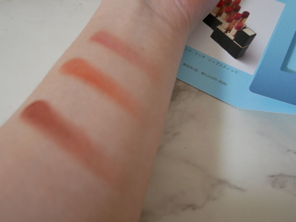 バイブラント リッチ リップスティック/SUQQU/口紅を使ったクチコミ(2枚目)