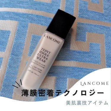 タンイドル ウルトラ ウェア リキッド BO-02/LANCOME/リキッドファンデーションを使ったクチコミ（1枚目）