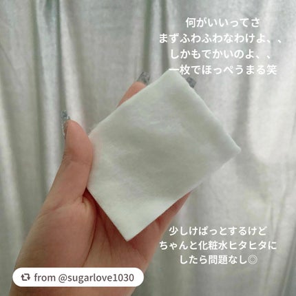 大きめコットン/ロージーローザ/コットンを使ったクチコミ(2枚目)