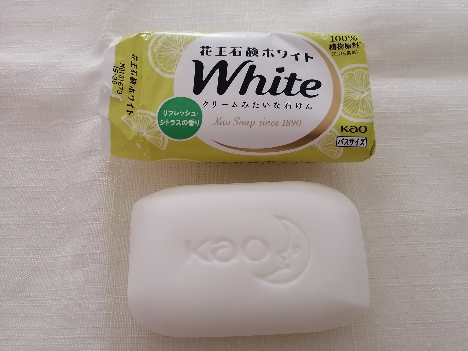 花王ホワイト リフレッシュ・シトラス/花王ホワイト/ボディ石鹸を使ったクチコミ（2枚目）