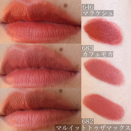 マキシマル シルキー マット リップスティック/M・A・C/口紅を使ったクチコミ(2枚目)