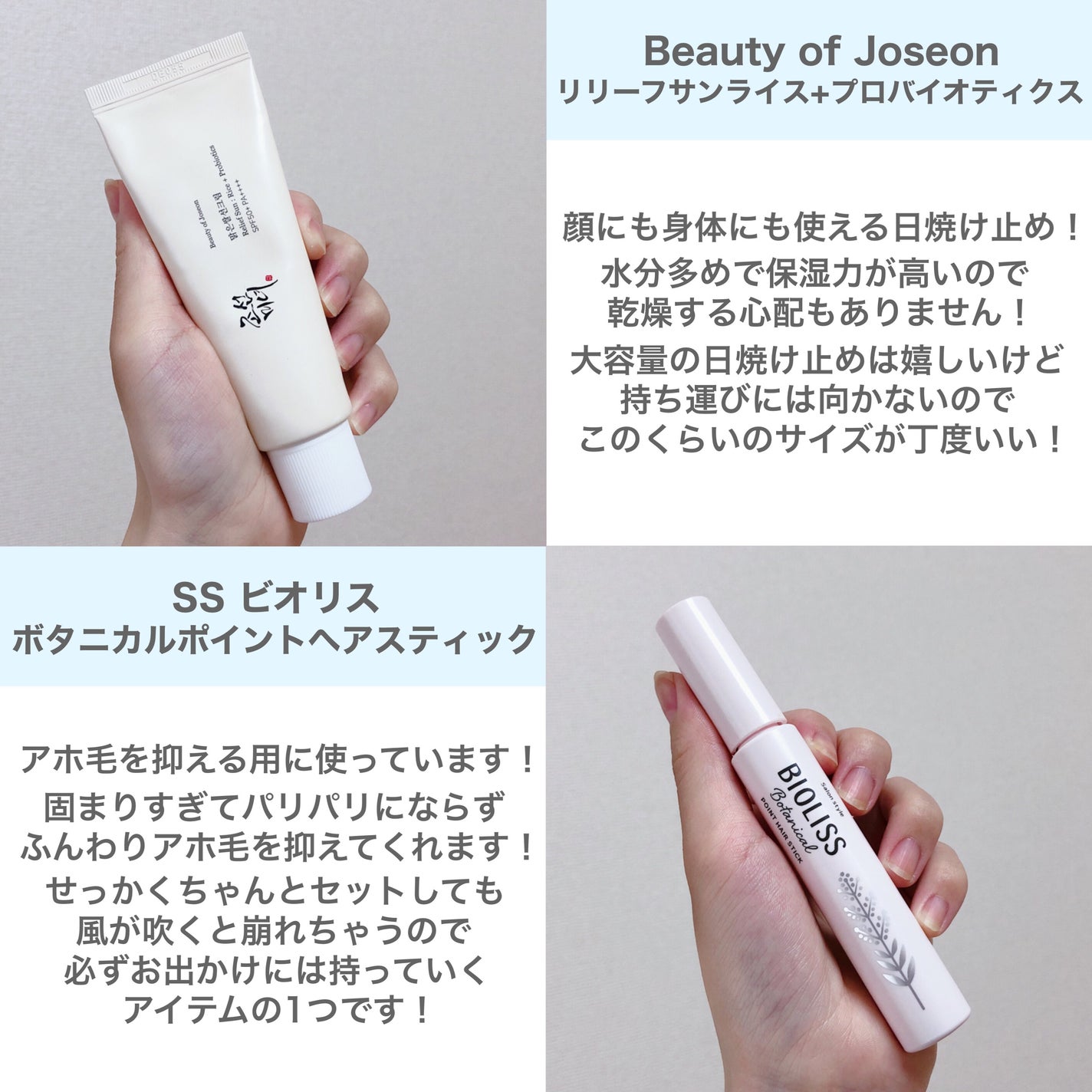 ザ・タイムR デイエッセンススティック/IPSA/美容液を使ったクチコミ(3枚目)