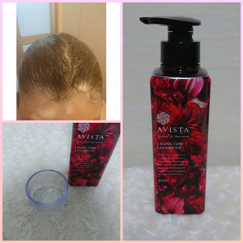 アビスタ エイジングケアシャンプー/コンディショナー/AVISTA/市販シャンプーを使ったクチコミ(4枚目)