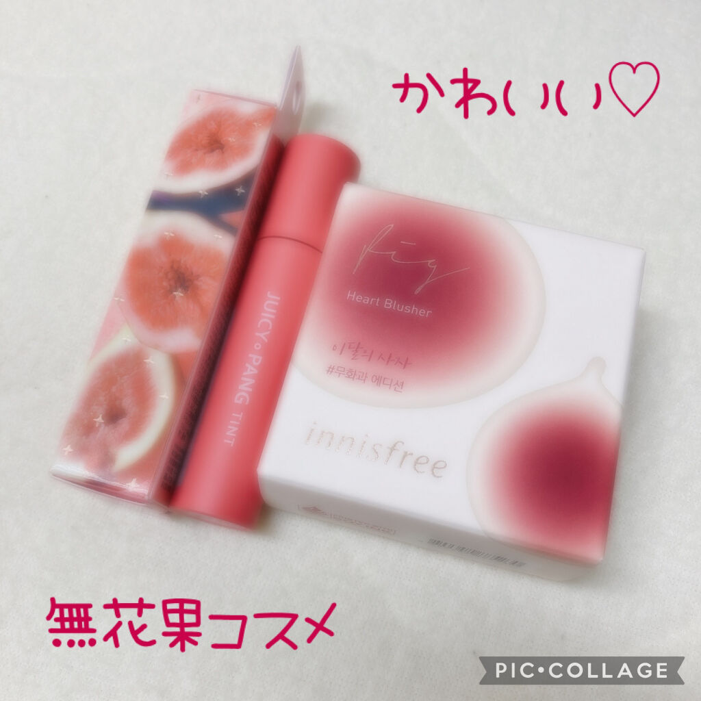 アピュー ジューシーパン ティント/A’pieu/リップティントを使ったクチコミ（1枚目）