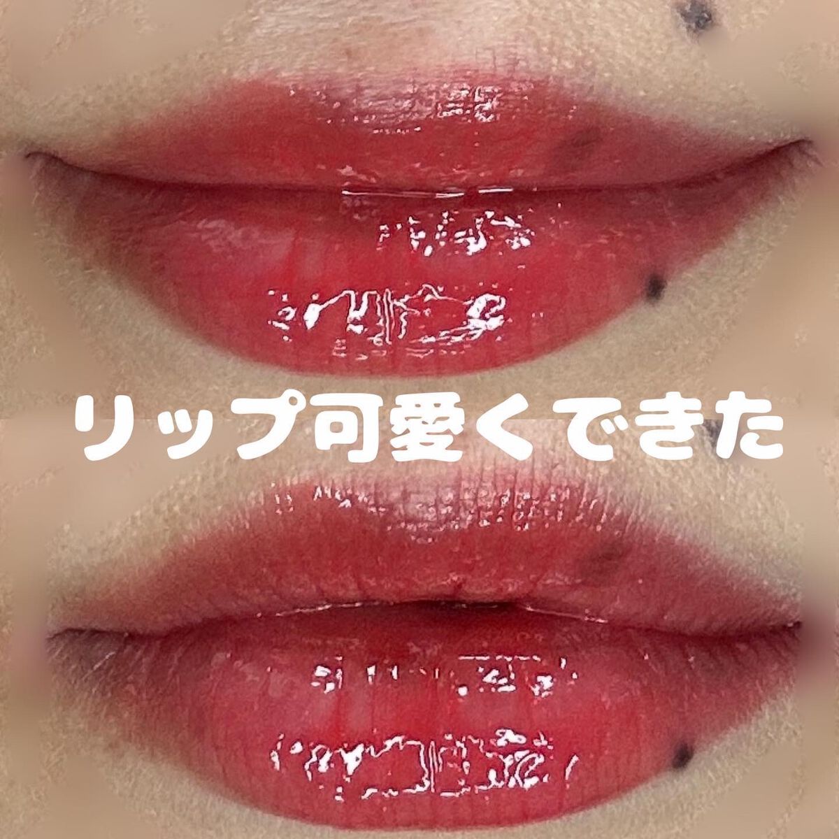 リップアンドチーク ヌードマットティント 01 チャーミングピンク(Charming Pink)/CathyDoll/リップティントを使ったクチコミ（1枚目）