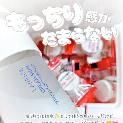 クリームスキン ローション/LANEIGE/化粧水を使ったクチコミ(3枚目)