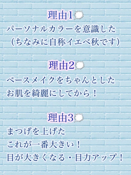 を使ったクチコミ(2枚目)