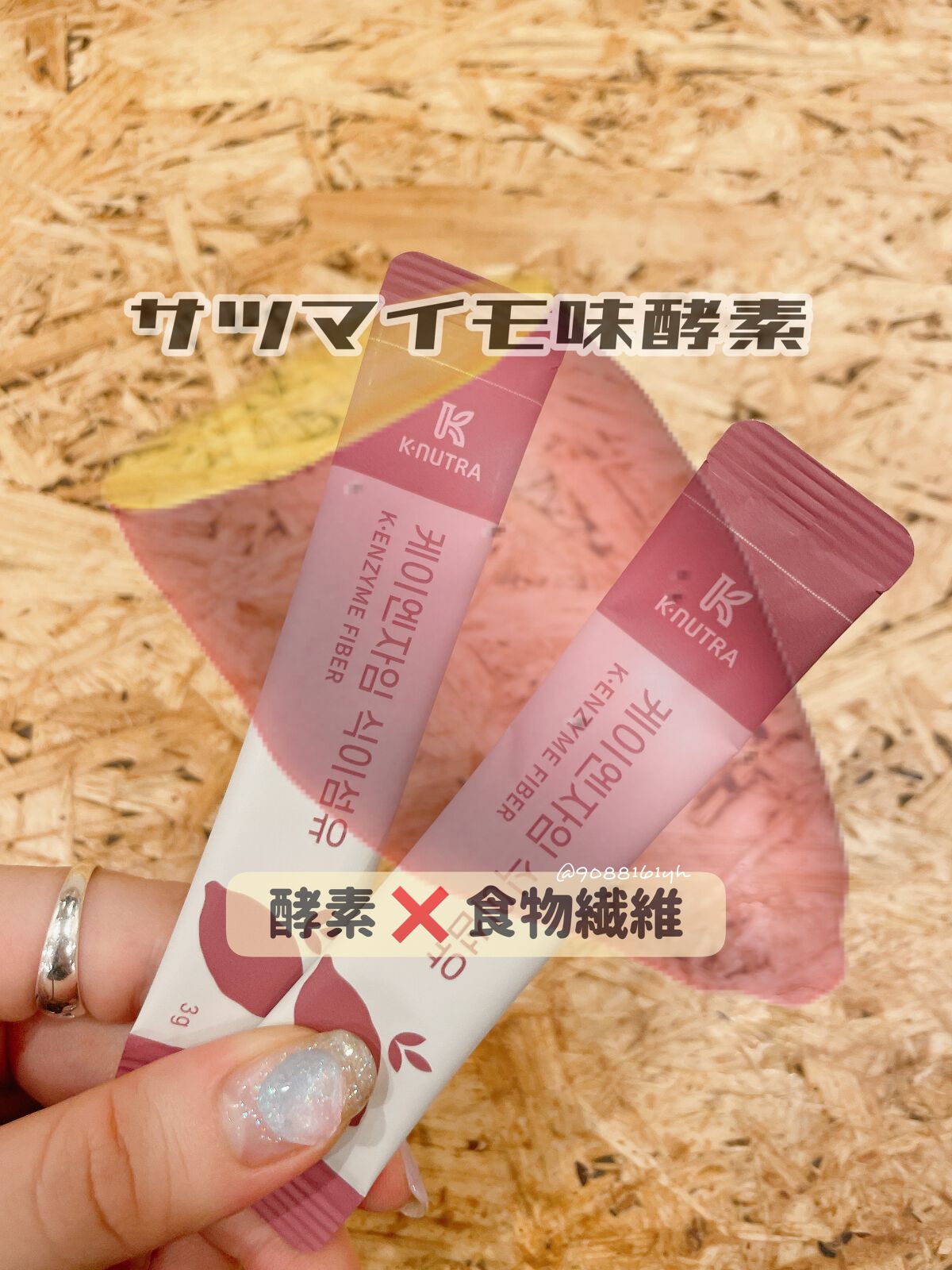 ケイエンザイム/knutra/健康サプリメントを使ったクチコミ(1枚目)