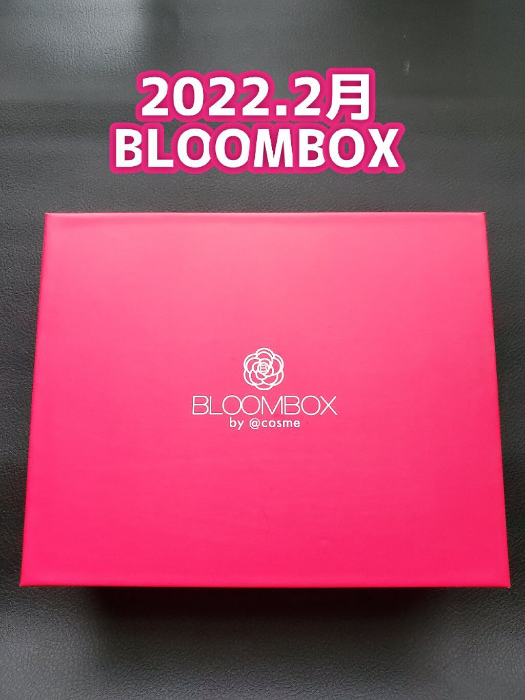 ミノン アミノモイスト 敏感肌・乾燥肌ライン トライアルセット/ミノン/トライアルキットを使ったクチコミ（1枚目）