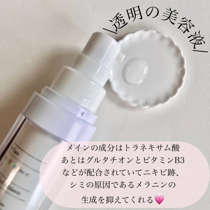 TXトーニングエッセンス1000SHOT/VT/美容液を使ったクチコミ(2枚目)