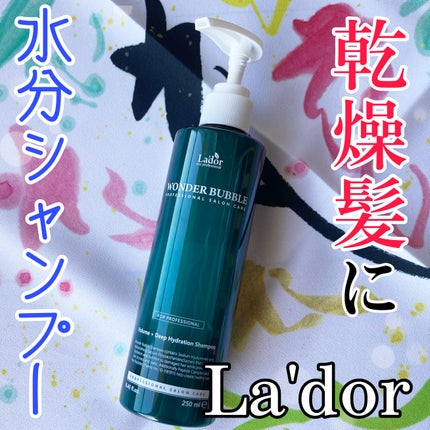 WONDER BUBBLE SHAMPOO/La'dor/シャンプー・コンディショナーを使ったクチコミ(1枚目)