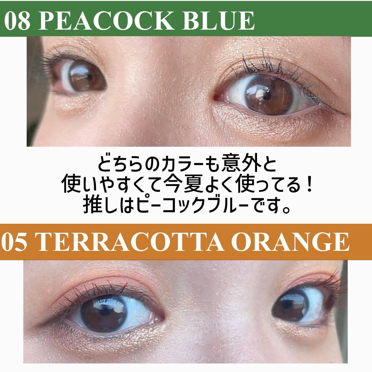 オペラ カラーリングマスカラ/OPERA/マスカラを使ったクチコミ(4枚目)