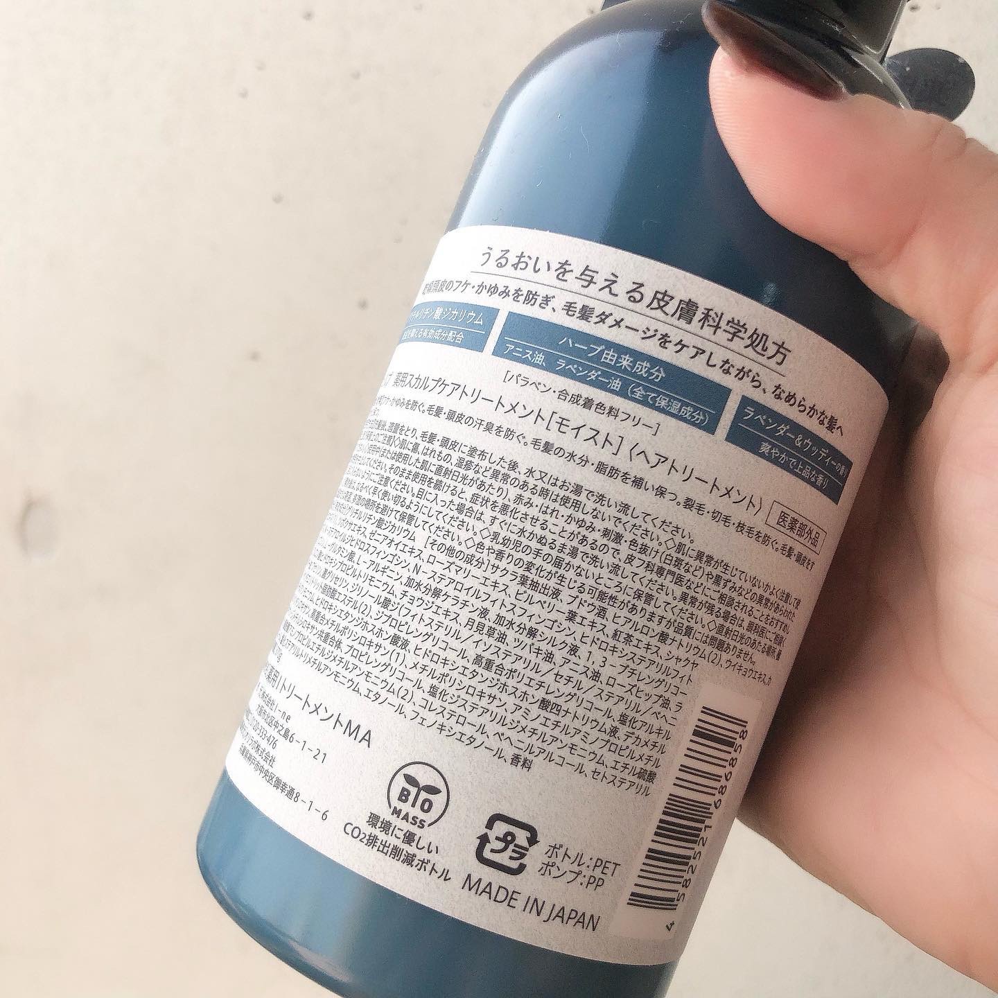 薬用スカルプケアシャンプー/トリートメント モイスト/WELLP/市販シャンプーを使ったクチコミ（3枚目）