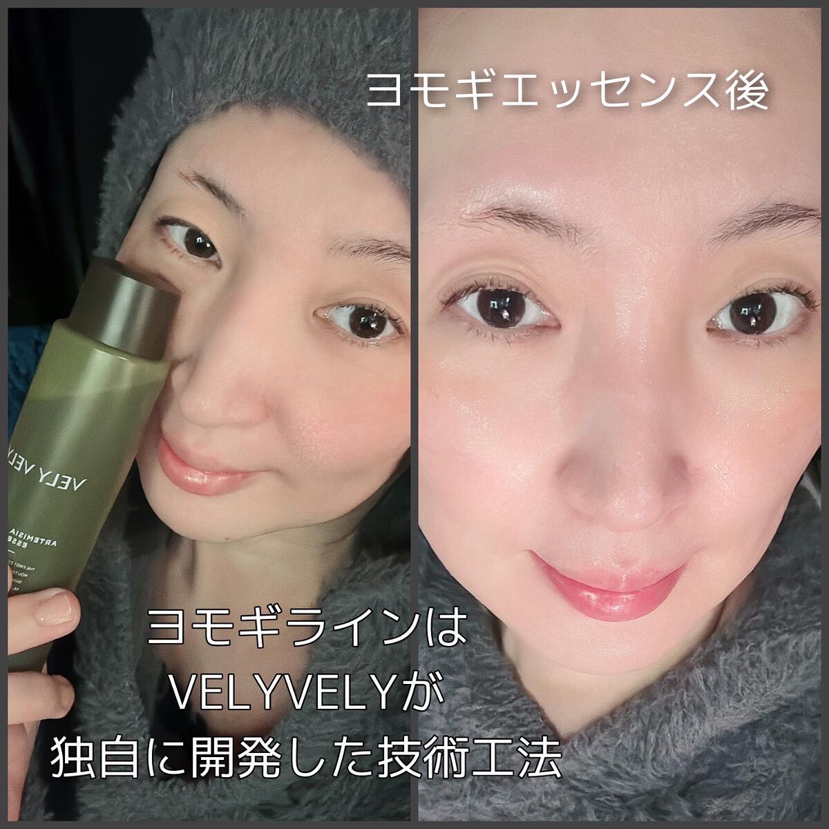 ヨモギバランスエッセンス/VELY VELY/美容液を使ったクチコミ（2枚目）