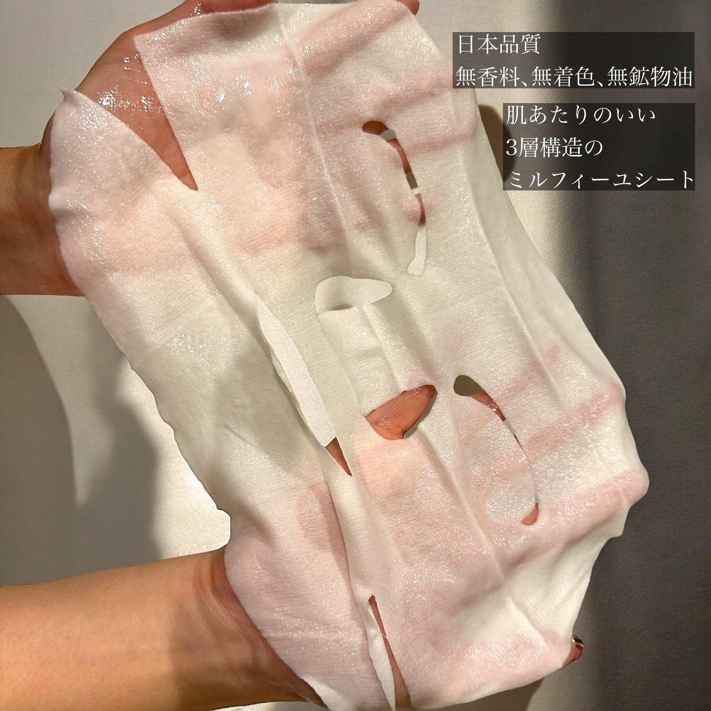 ルルルン ONE/ルルルン/シートマスク・パックを使ったクチコミ(2枚目)