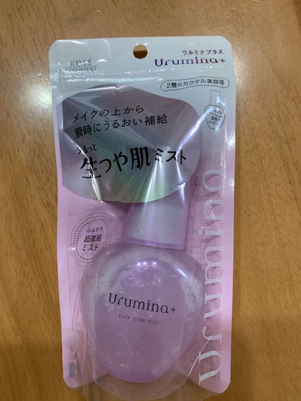 生つや肌ミスト/ウルミナプラス/美容液を使ったクチコミ(1枚目)