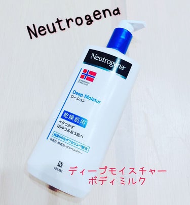 Neutrogena ノルウェー フォーミュラ ディープモイスチャー ボディミルクのクチコミ「✳︎
✳︎
✳︎

Neutrogena
Deep Moistureローション
乾燥肌用

最.....」（1枚目）