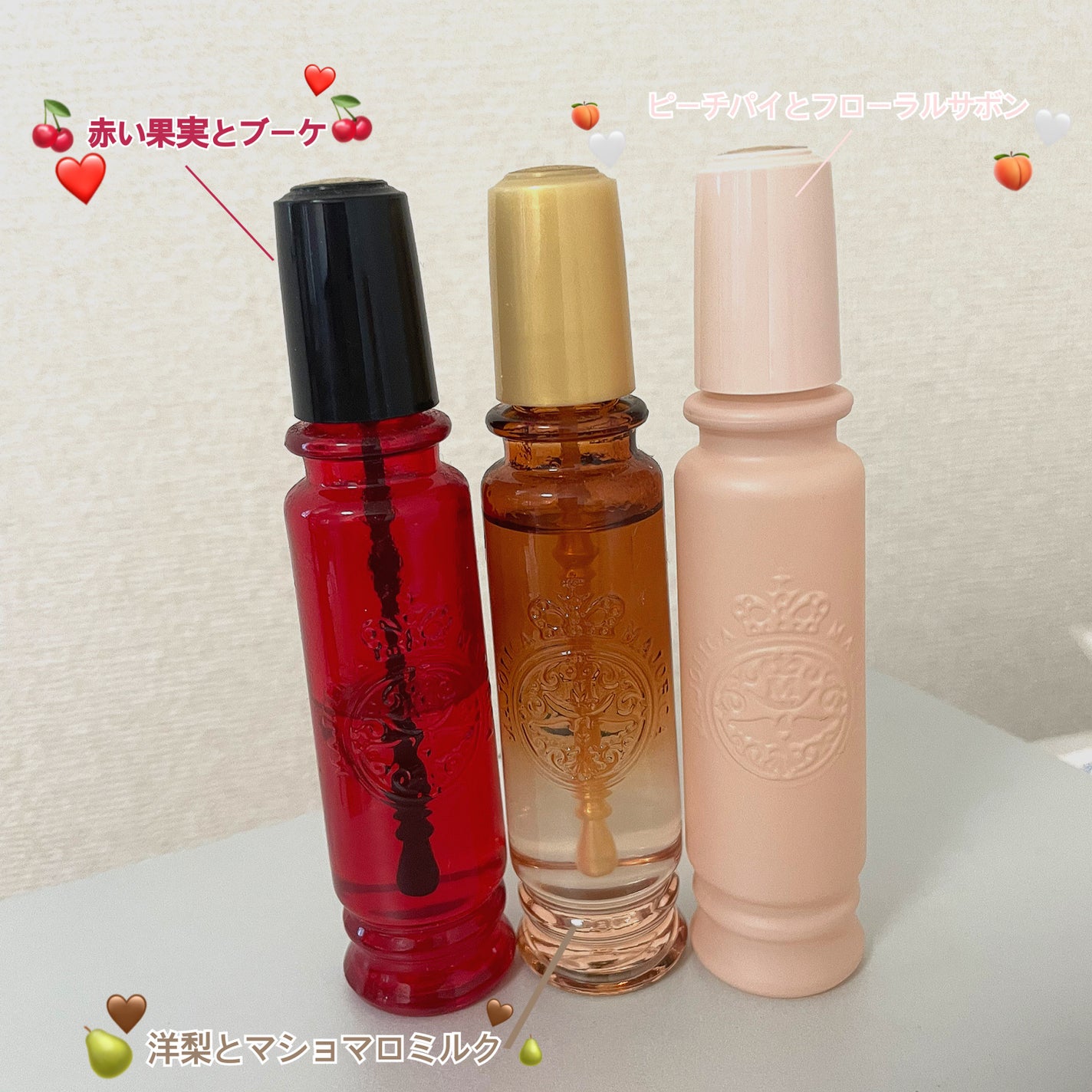 マジョロマンティカ/MAJOLICA MAJORCA/香水(レディース)を使ったクチコミ(3枚目)