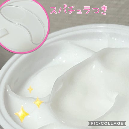 サミュ PHセンシティブクリーム/SAM'U/フェイスクリームを使ったクチコミ(2枚目)