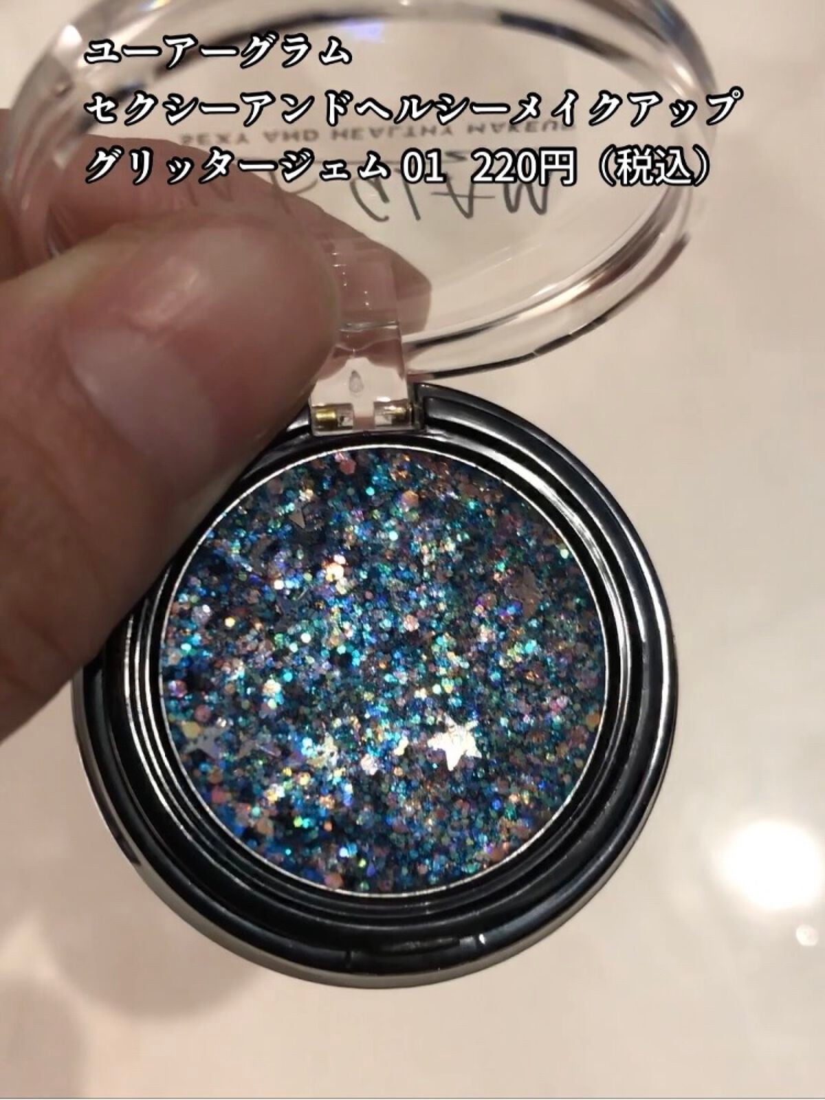 URGLAM GLITTER GEM/U R GLAM/ジェル・クリームチークを使ったクチコミ(2枚目)