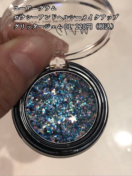 URGLAM GLITTER GEM/U R GLAM/ジェル・クリームチークを使ったクチコミ(2枚目)