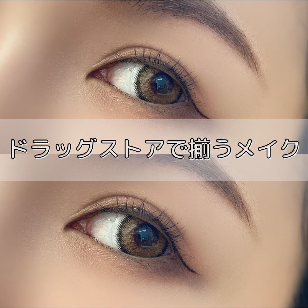 パーフェクトマルチアイズ/キャンメイク/アイシャドウパレットを使ったクチコミ(5枚目)