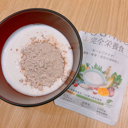 YOGARO完全栄養食/YOGARO/完全栄養食を使ったクチコミ(8枚目)