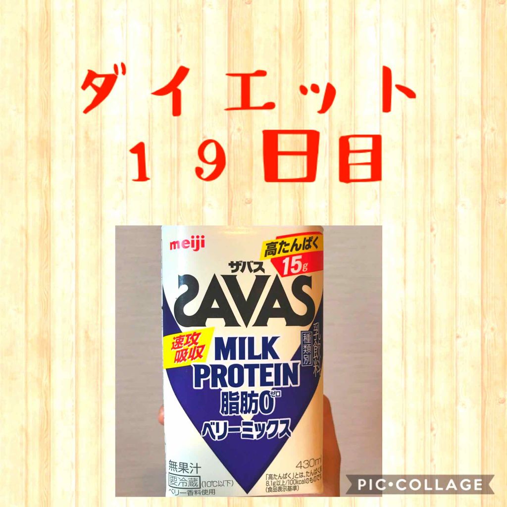 自己紹介/雑談/その他を使ったクチコミ（1枚目）