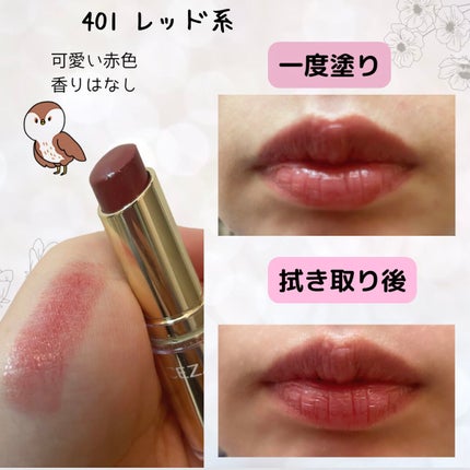 ラスティンググロスリップ/CEZANNE/口紅を使ったクチコミ(2枚目)