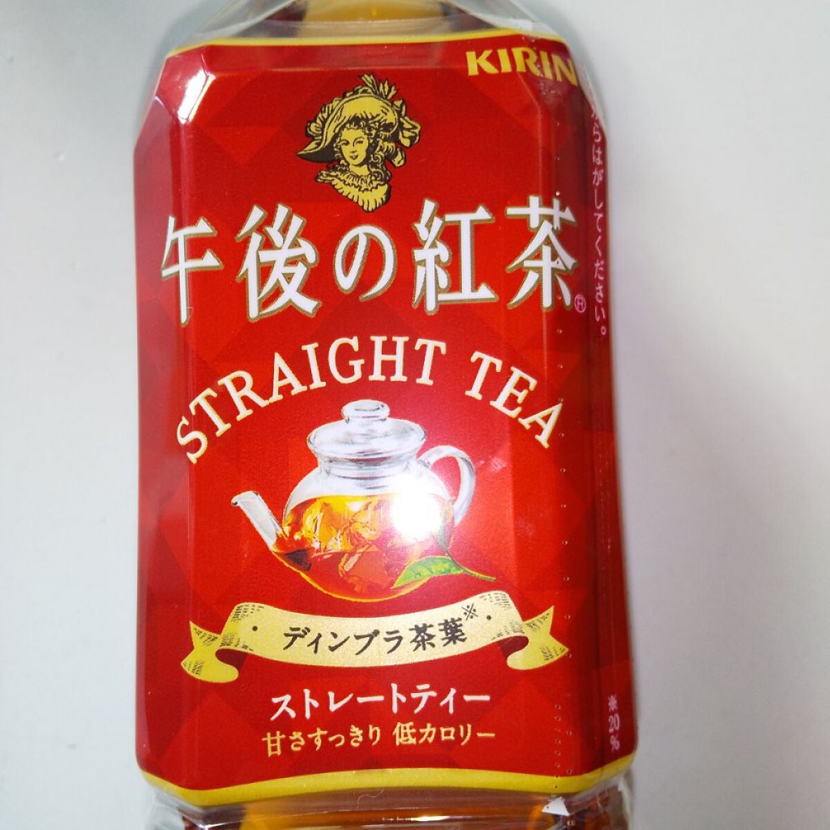 午後の紅茶 ストレートティー デカフェ/キリンビバレッジ/ドリンクを使ったクチコミ(2枚目)
