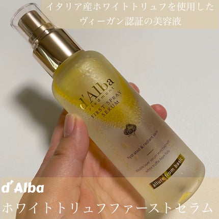 ダルバ ホワイトトリュフファーストスプレーセラム/ダルバ/ミスト状化粧水を使ったクチコミ(1枚目)