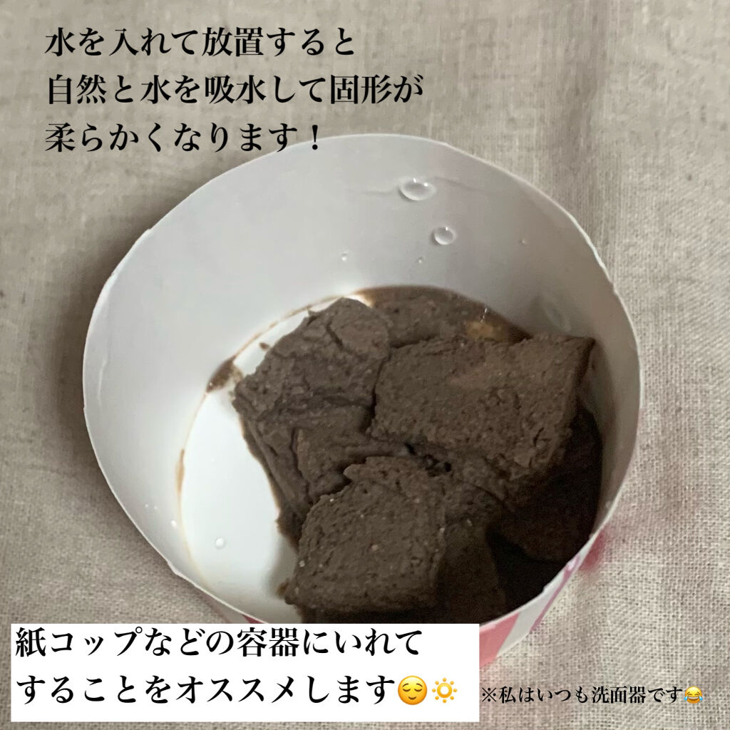 ガスール固形/ナイアード/洗顔石鹸を使ったクチコミ（3枚目）