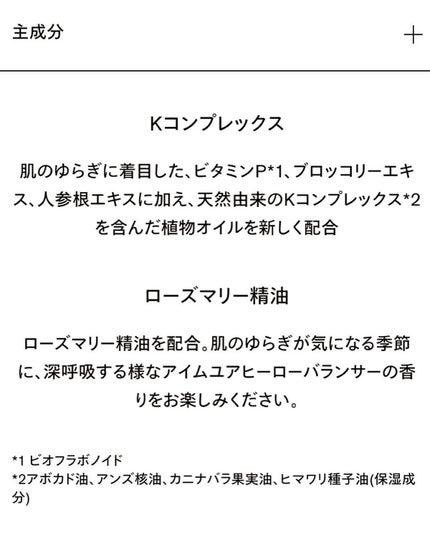 アイムユアヒーロー/SISI/クレンジングウォーターを使ったクチコミ(4枚目)