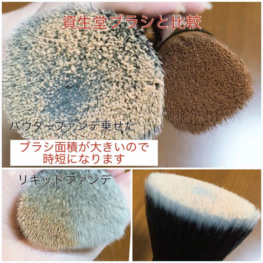 DUcare メイクブラシ/DUcare/メイクブラシを使ったクチコミ(4枚目)