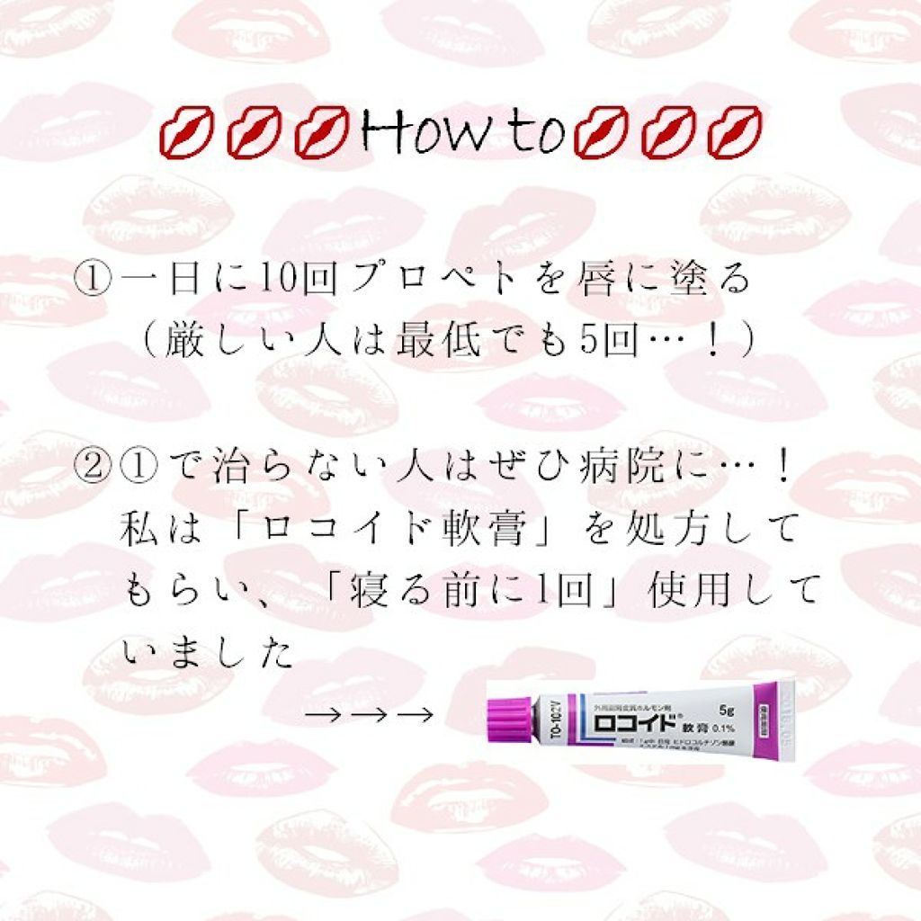 オリジナル ピュアスキンジェリー/ヴァセリン/ボディクリームを使ったクチコミ(4枚目)