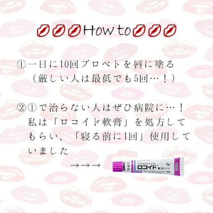 オリジナル ピュアスキンジェリー/ヴァセリン/ボディクリームを使ったクチコミ(4枚目)