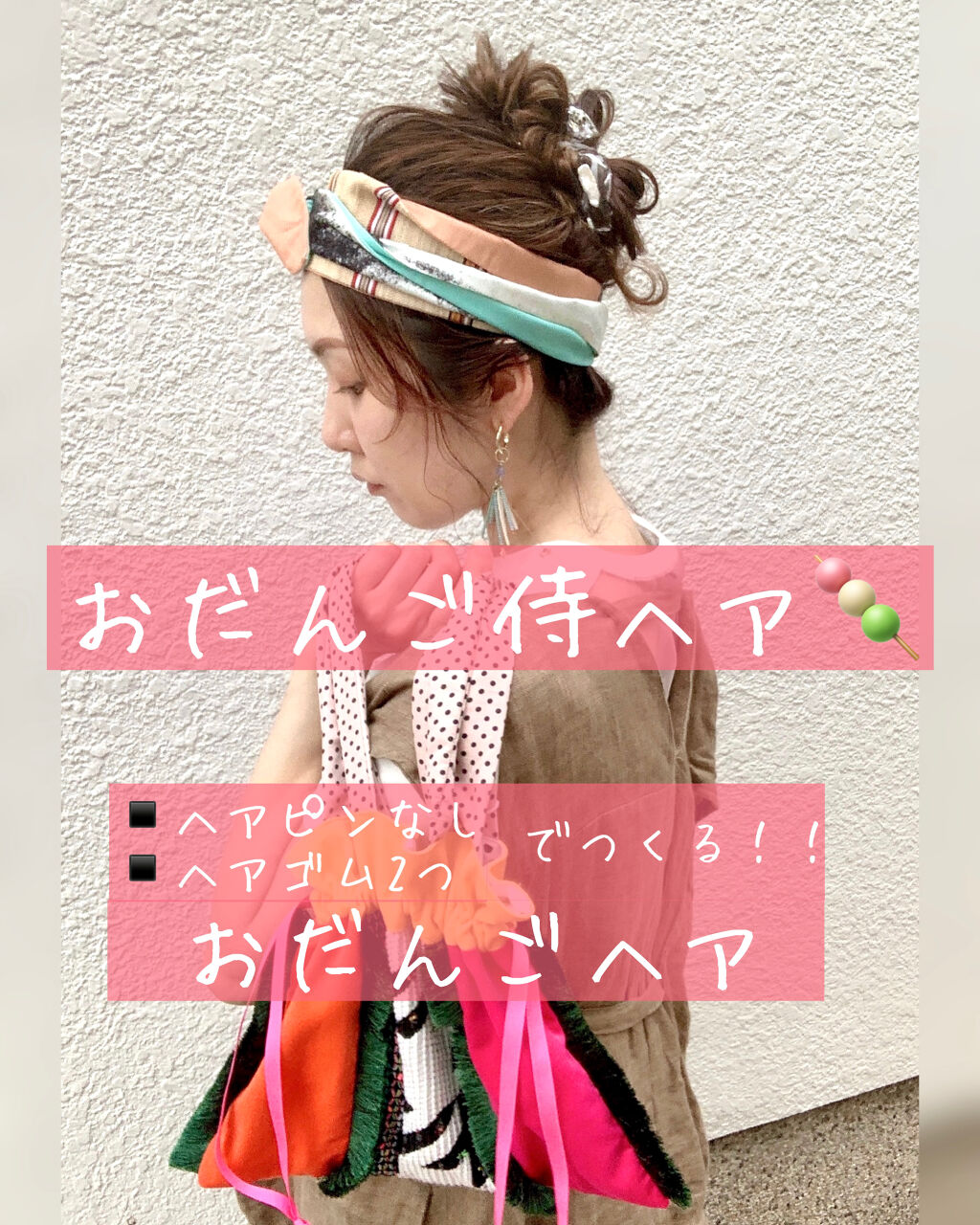 アクセサリー/3COINS/ヘアアクセサリーを使ったクチコミ（1枚目）