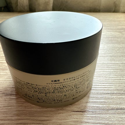 タマヌ クレンジングバーム/SHIRO/クレンジングバームを使ったクチコミ(2枚目)