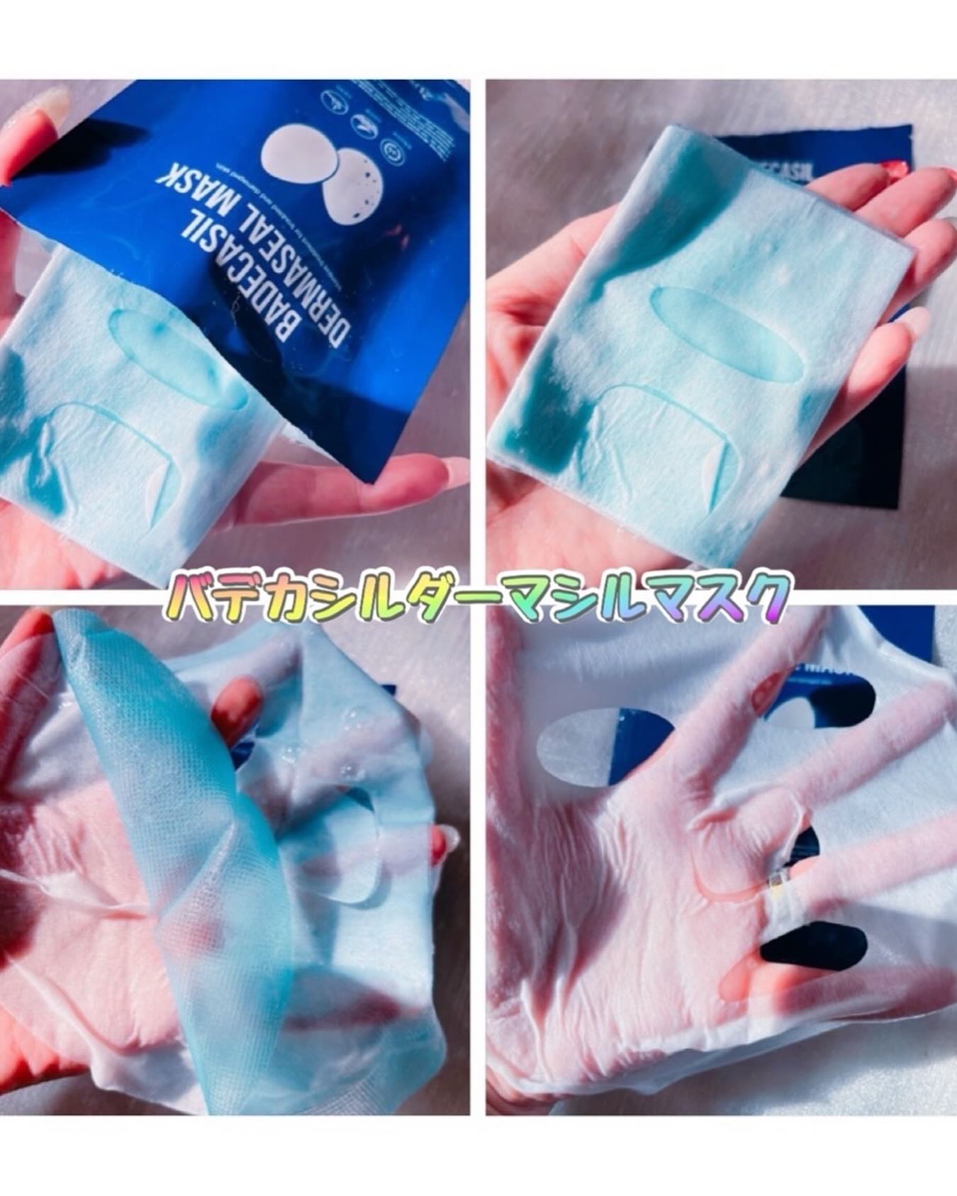 ダーマシンコンシーラー/23years old/リキッドコンシーラーを使ったクチコミ（3枚目）