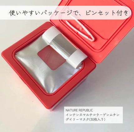 インテンスマルチコラーゲンムチンデイリーマスク/ネイチャーリパブリック/シートマスク・パックを使ったクチコミ(2枚目)