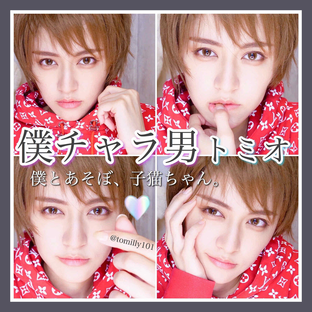 UVウルトラフィットベースN/CEZANNE/化粧下地を使ったクチコミ（1枚目）